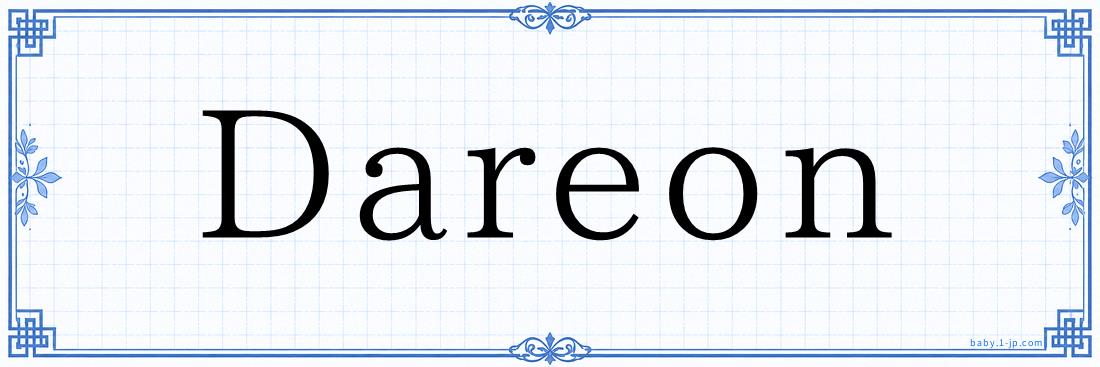 Dareon Typography