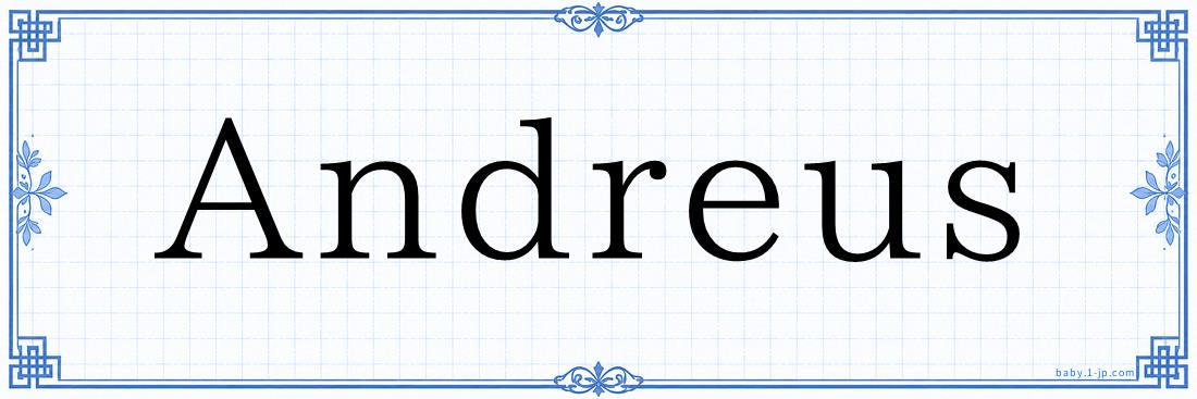 Andreus Typography