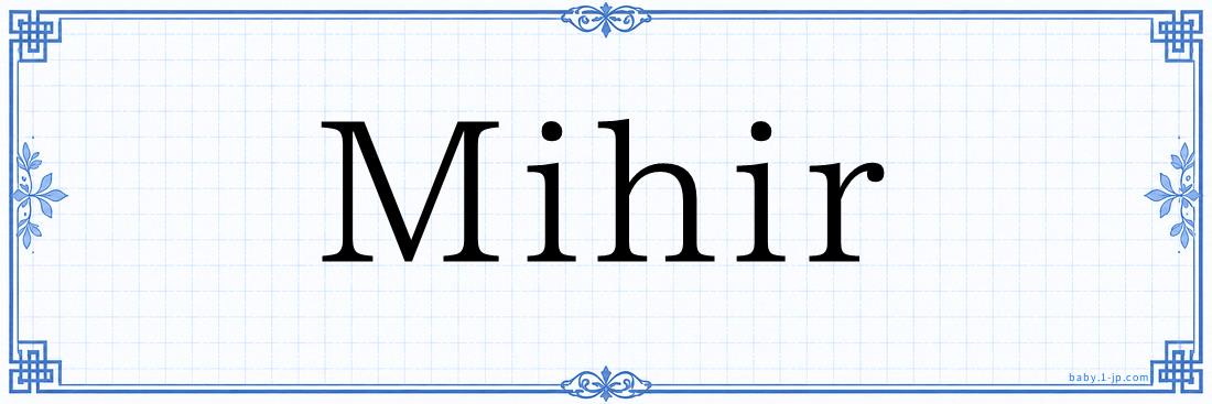 Mihir Typography