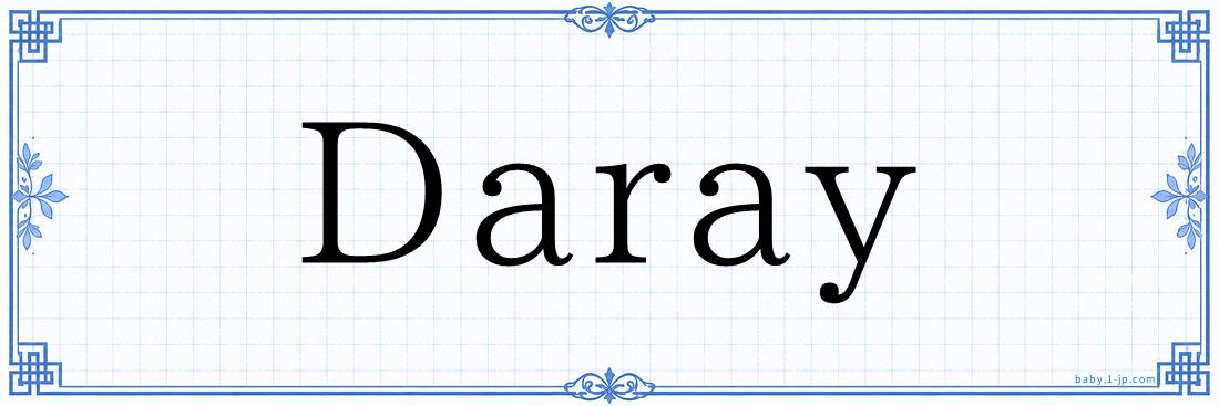 Daray Typography