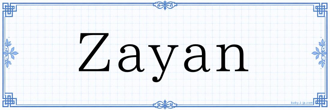 Zayan Typography