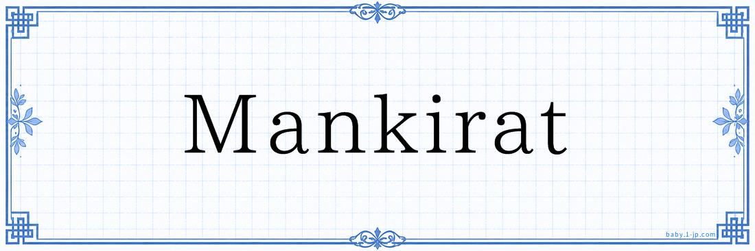 Mankirat Typography