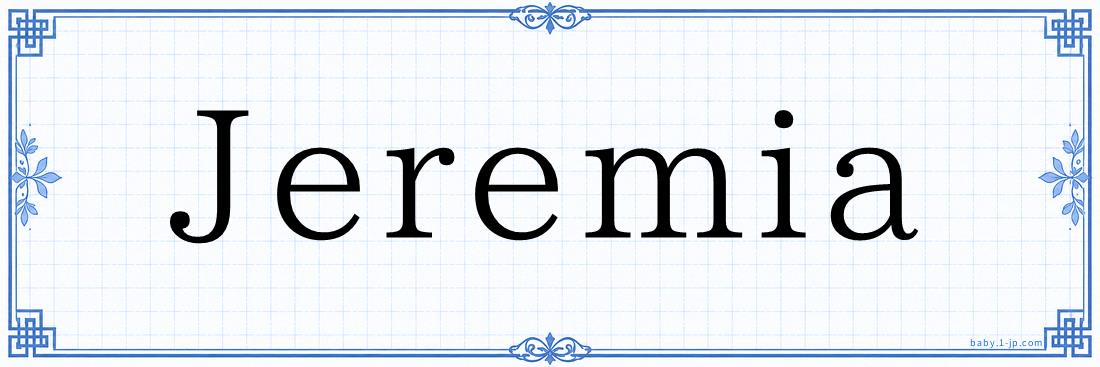 Jeremia Typography