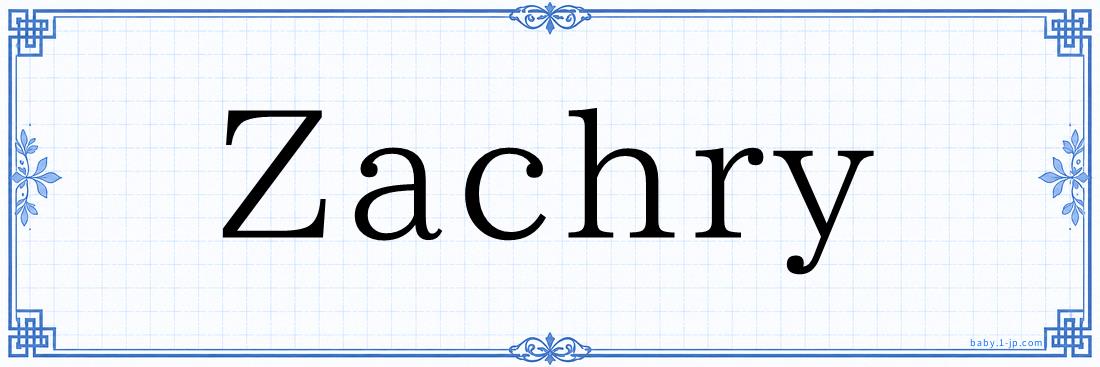Zachry Typography