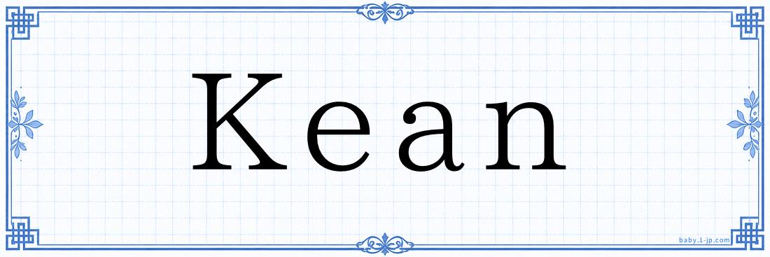 Kean Typography
