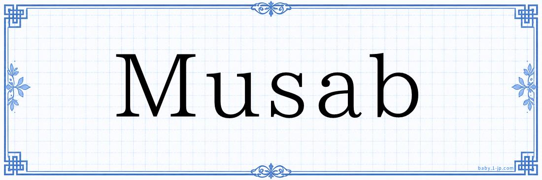 Musab Typography