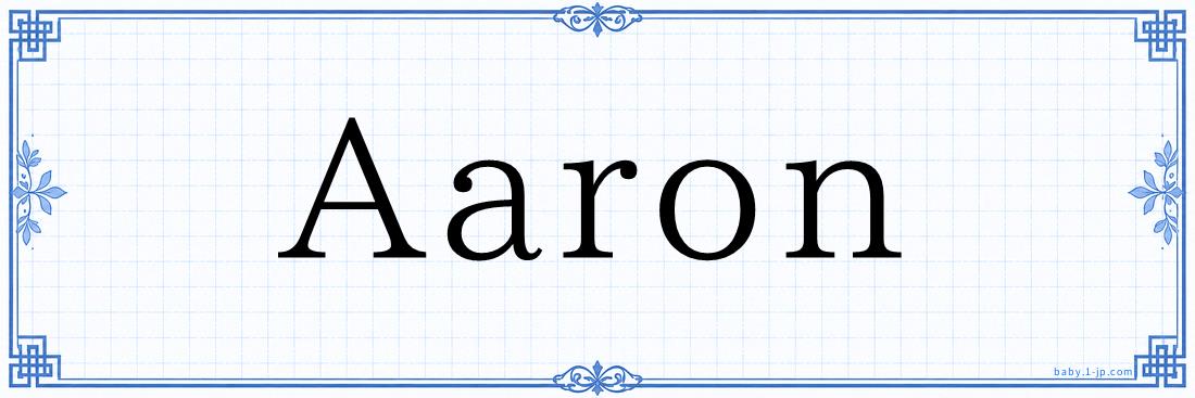 Aaron Typography