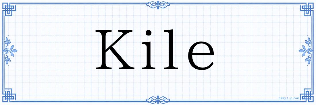 Kile Typography