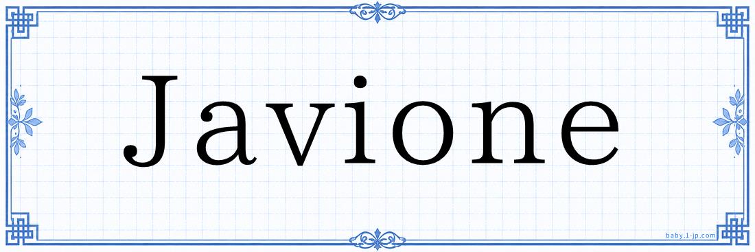 Javione Typography