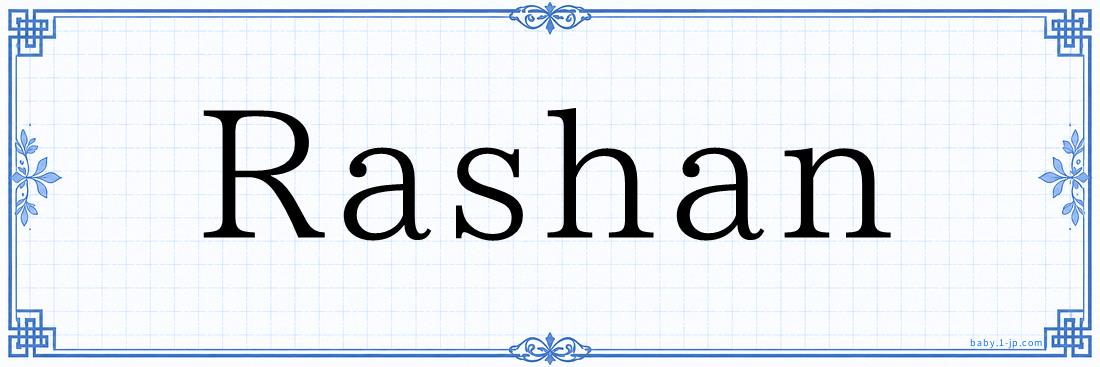 Rashan Typography
