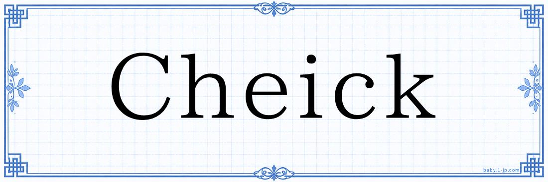 Cheick Typography