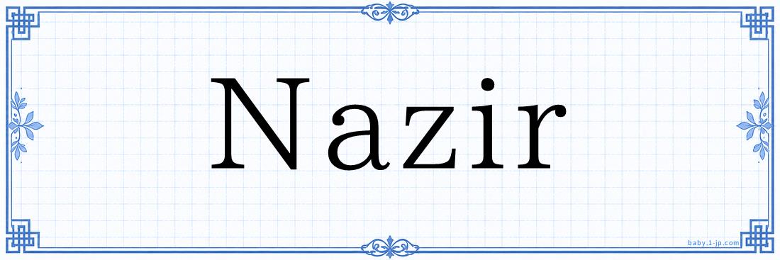 Nazir Typography