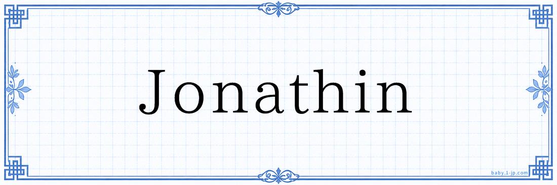 Jonathin Typography