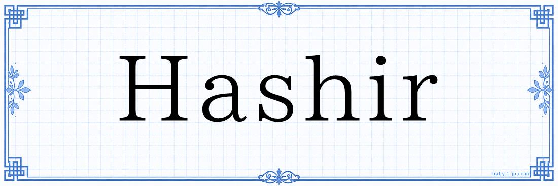 Hashir Typography