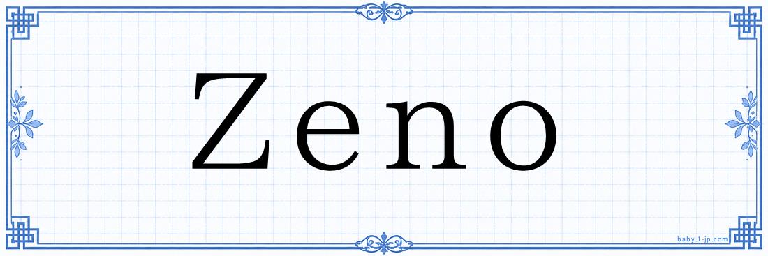 Zeno Typography