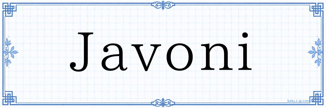 Javoni Typography