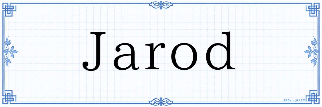 Jarod Typography
