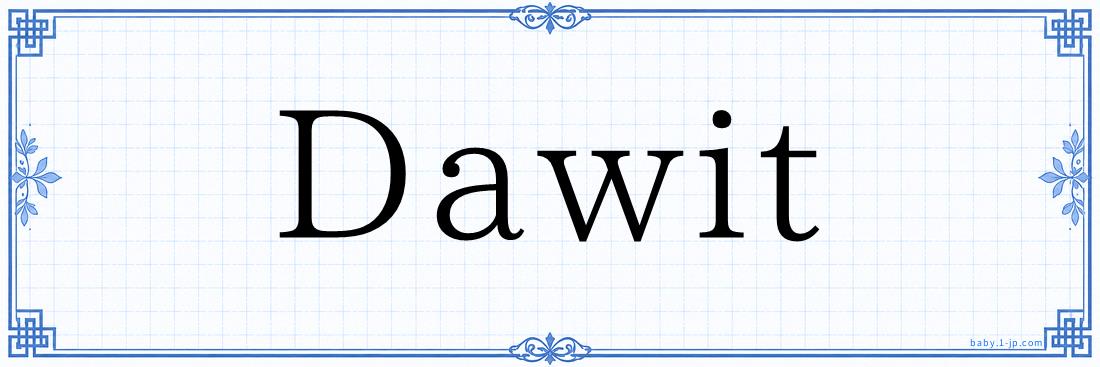 Dawit Typography