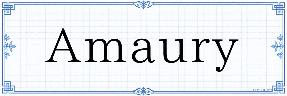 Amaury Typography