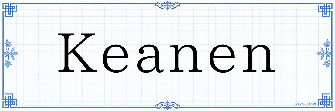 Keanen Typography