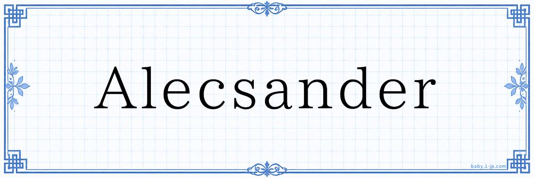 Alecsander Typography