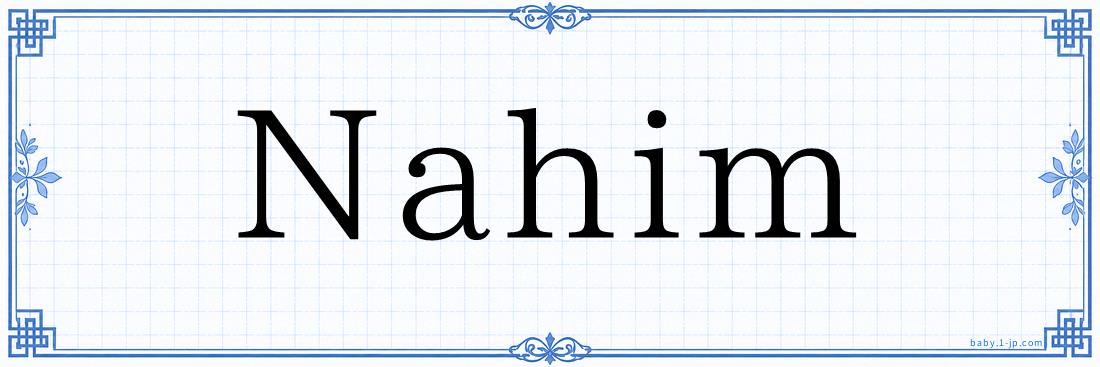 Nahim Typography