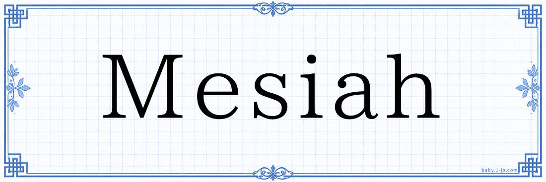 Mesiah Typography