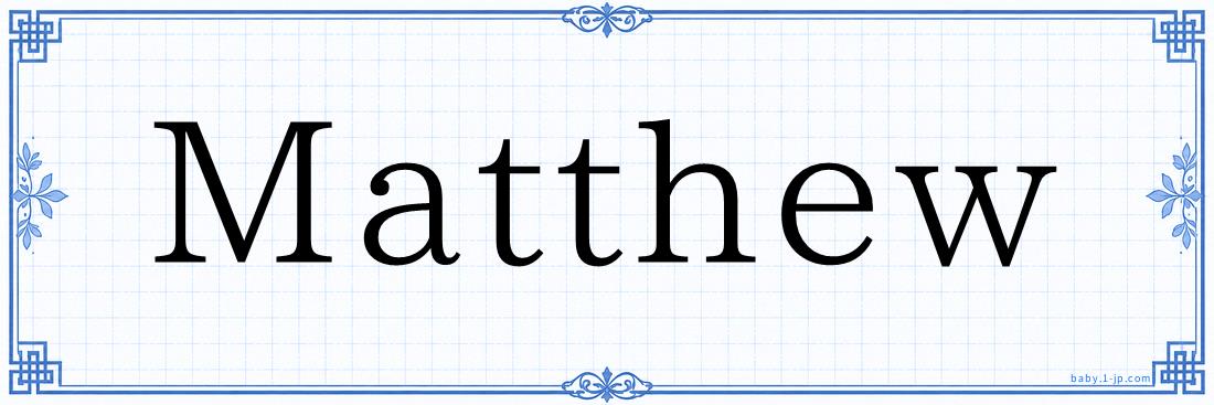 Matthew Typography