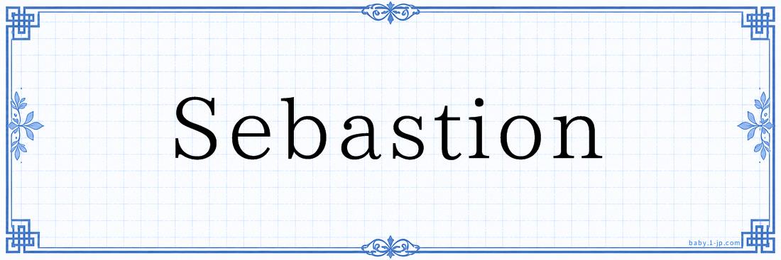 Sebastion Typography