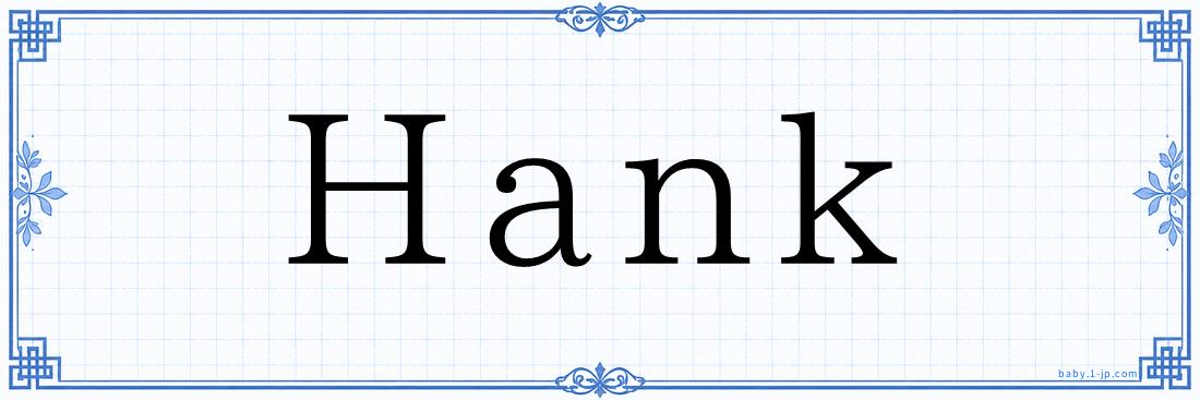Hank Typography