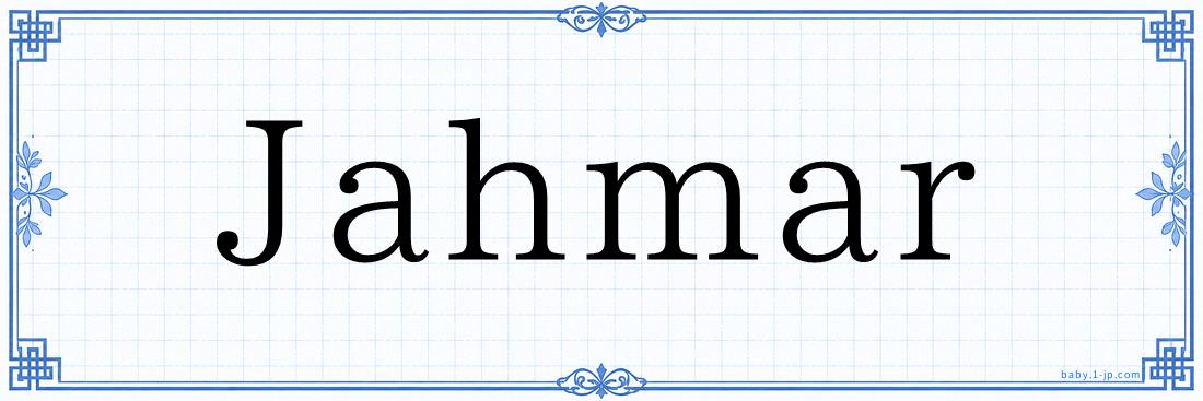 Jahmar Typography