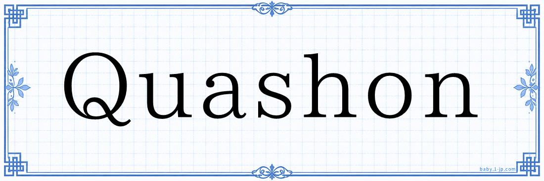 Quashon Typography