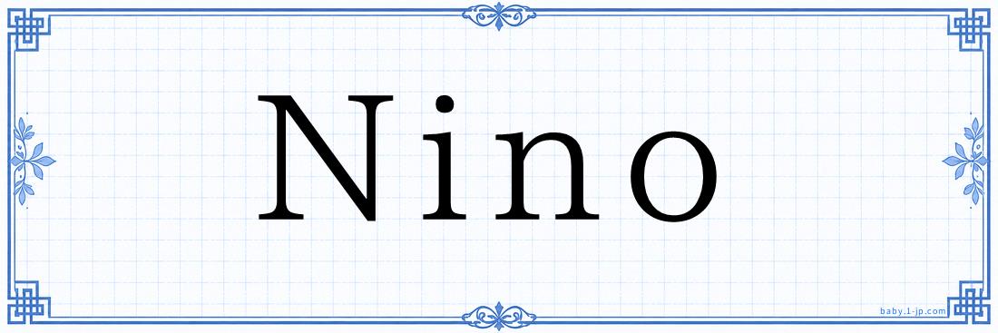 Nino Typography