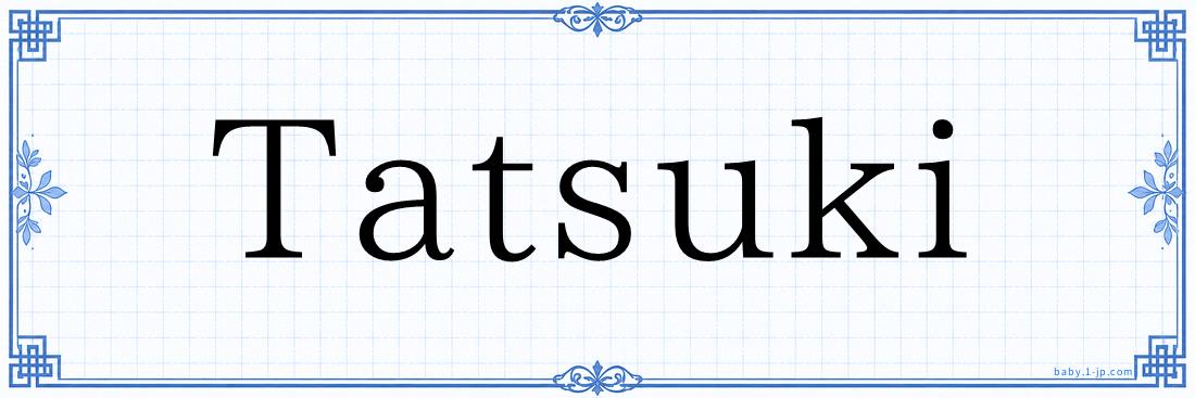 Tatsuki Typography