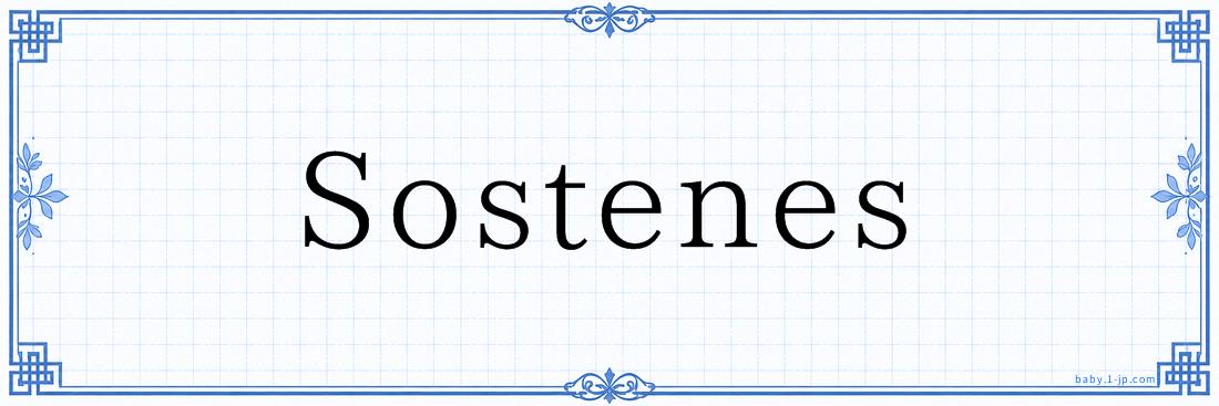 Sostenes Typography