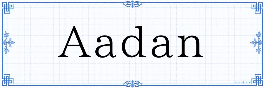 Aadan Typography