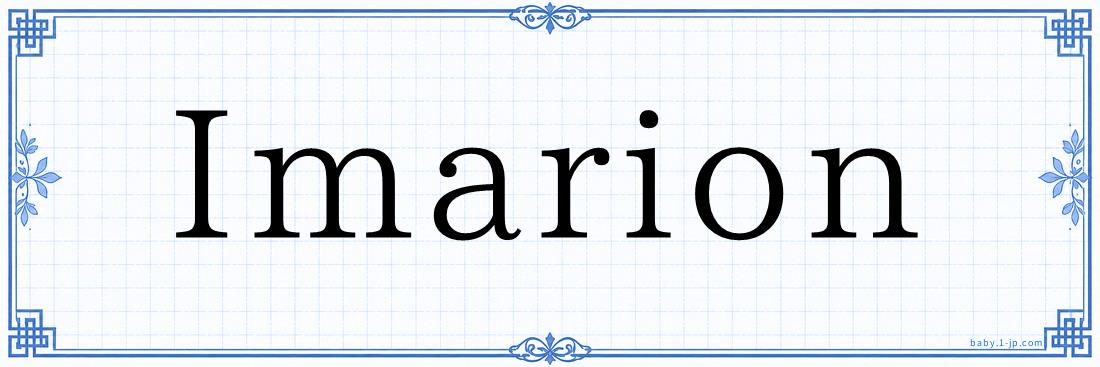Imarion Typography