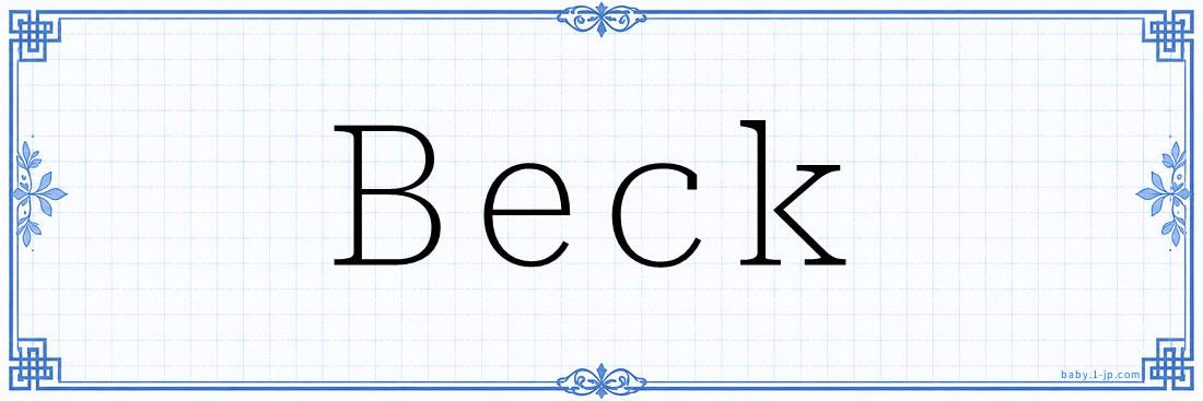 Beck Calligraphy