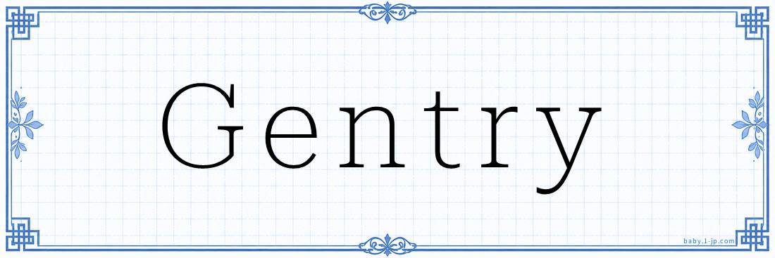 Gentry Calligraphy