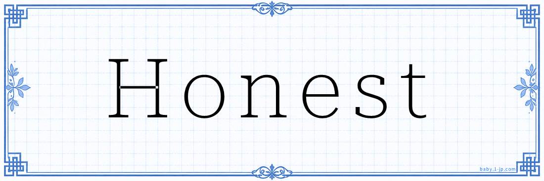 Honest Calligraphy