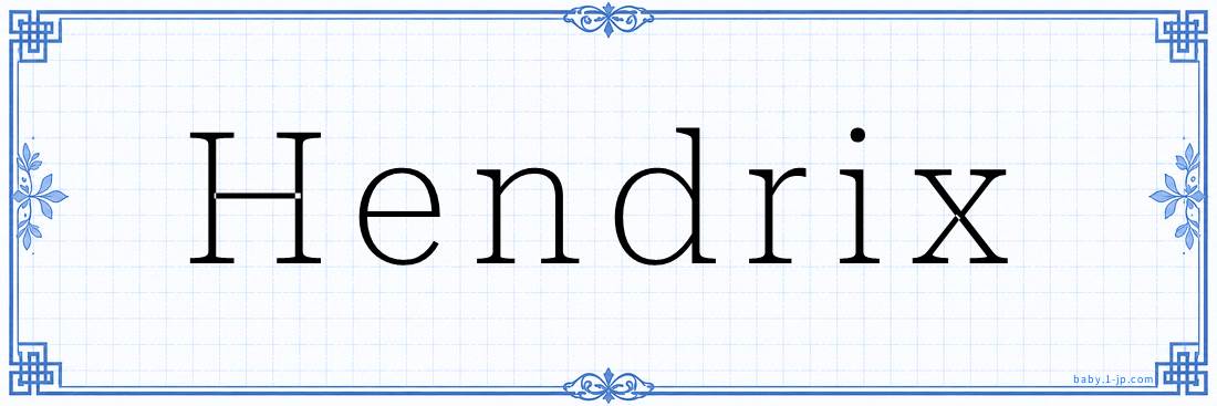 Hendrix Calligraphy