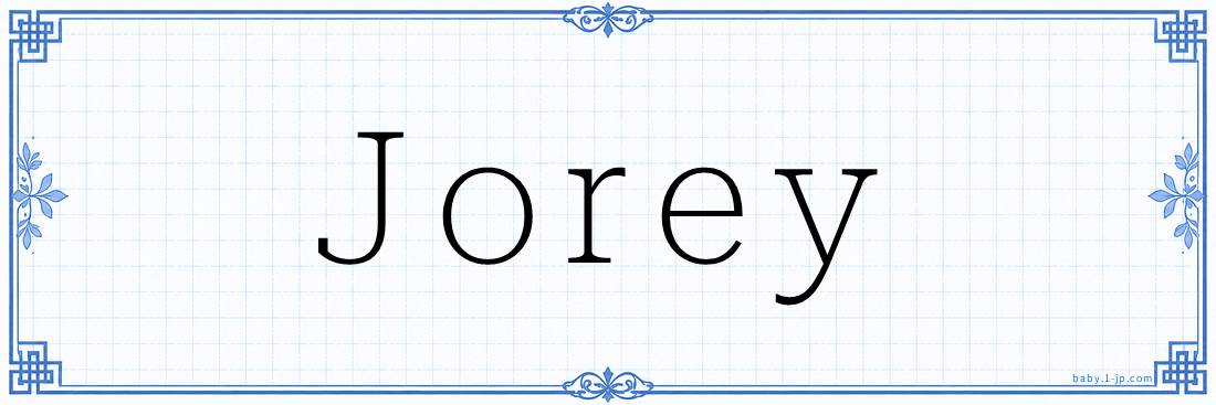Jorey Calligraphy