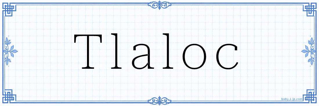 Tlaloc Calligraphy