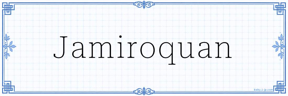 Jamiroquan Calligraphy