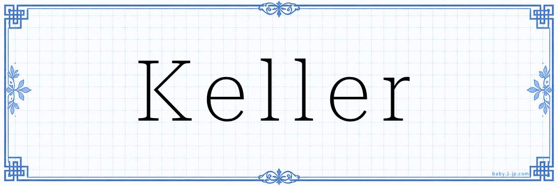 Keller Calligraphy