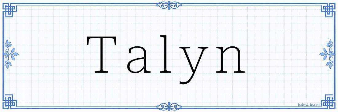 Talyn Calligraphy