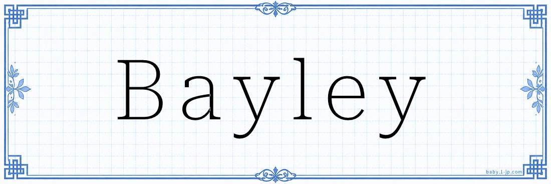 Bayley Calligraphy