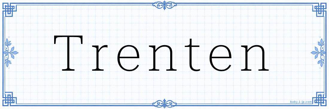 Trenten Calligraphy