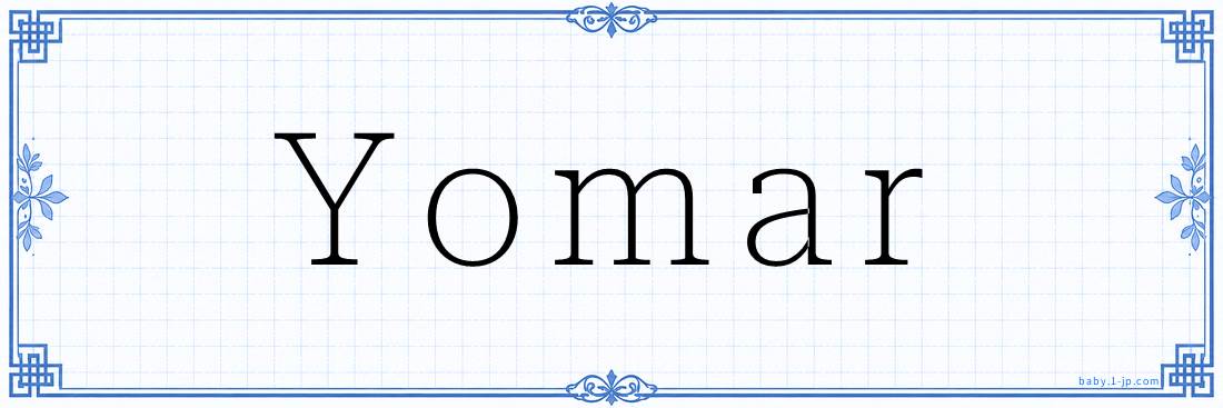 Yomar Calligraphy
