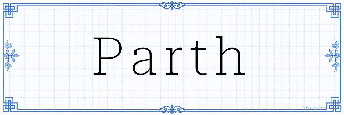 Parth Calligraphy